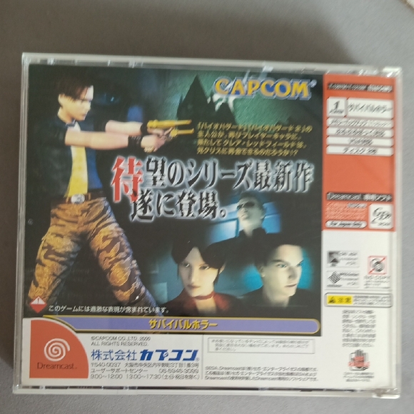 Biohazard Code: Veronica Dreamcast Game - Picture 5 of 6